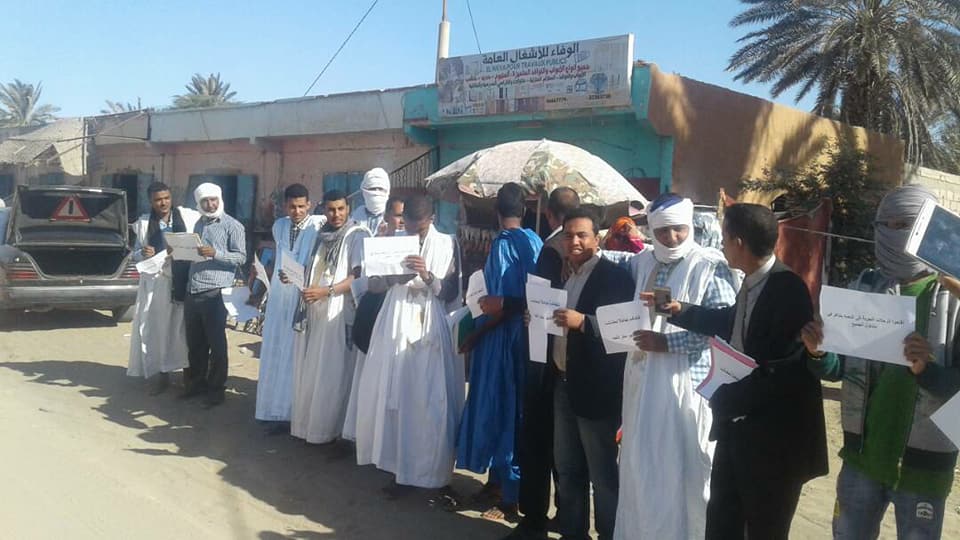 صورة من وقفة تطالب بفتح المطار