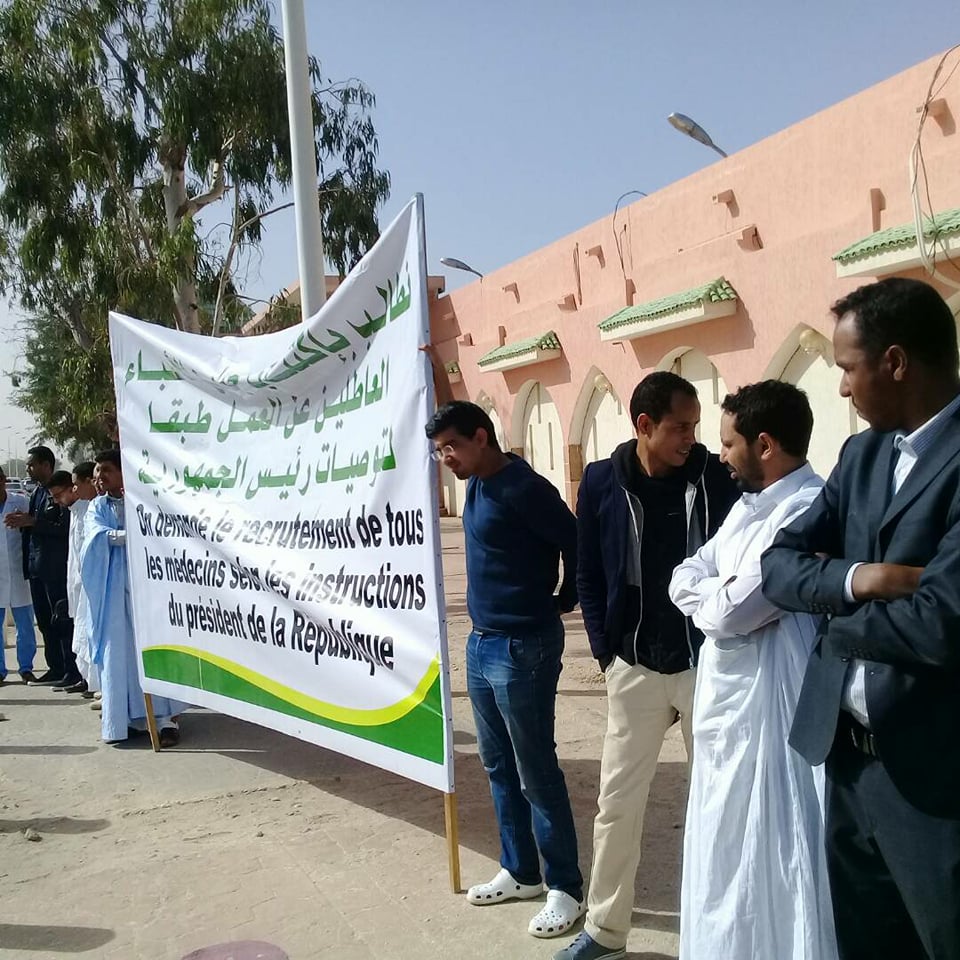 صورة من وقفة اليوم