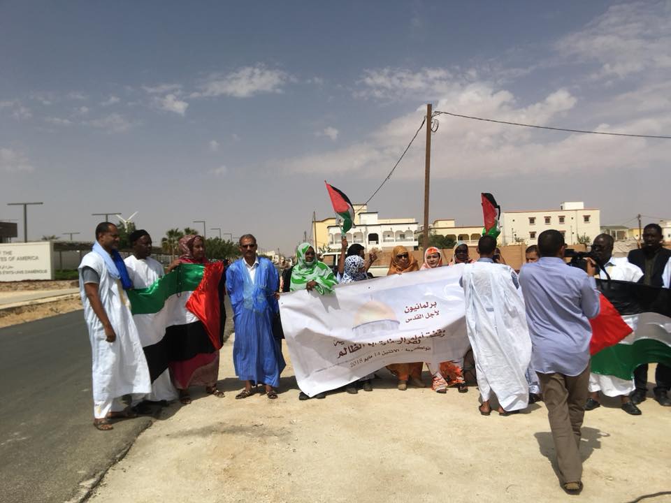 صورة من الوقفة صباح اليوم