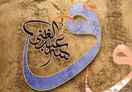 نجم الدين خلف الله