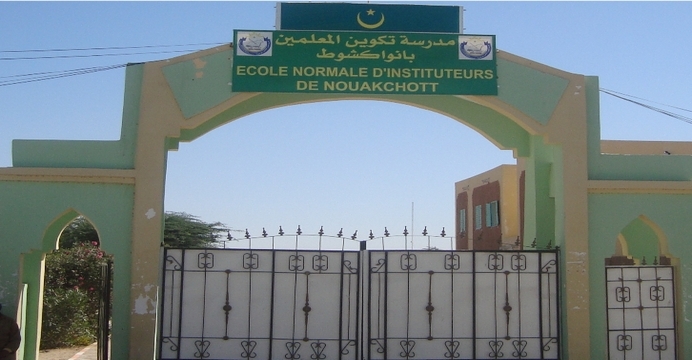 واجهة مدرسة تكوين المعلمين