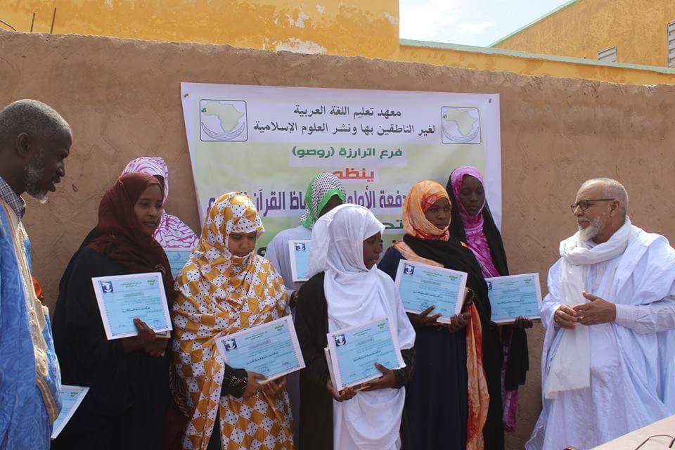 مدير المعهد مع بعض الحافظات