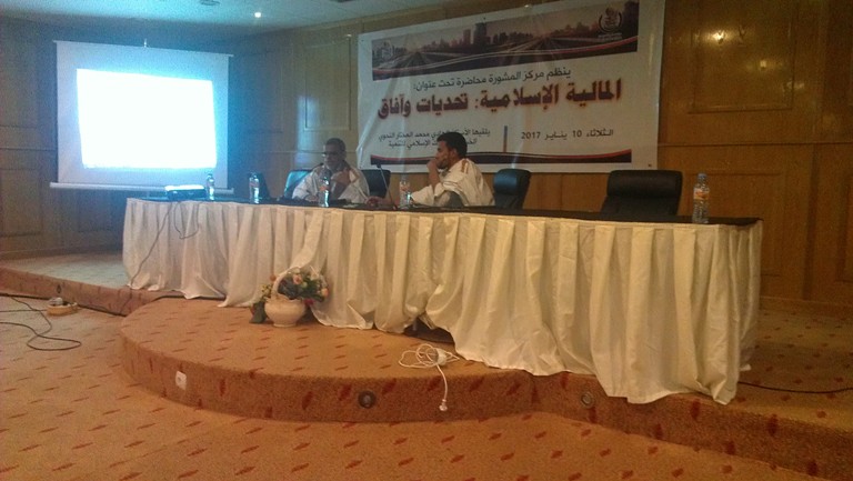 مدير المركز والمحاضر