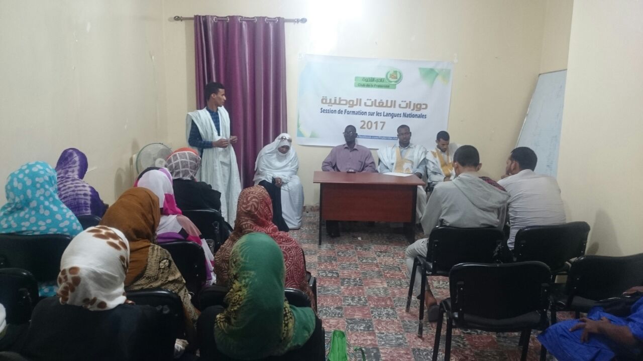جانب من الحضور
