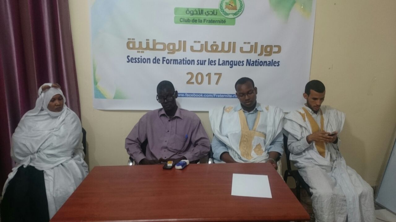 منصة الانطلاق