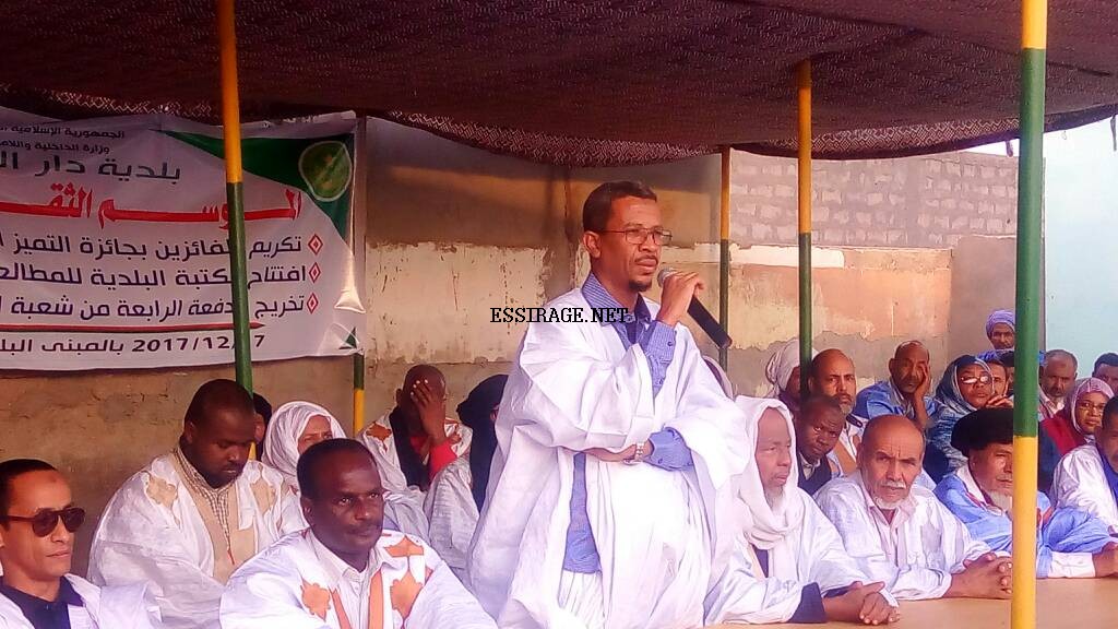 العمدة كناته ولد النقره خلال كلمته