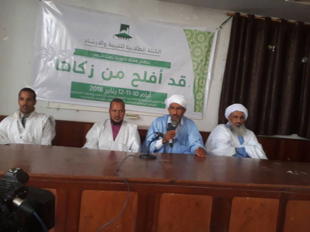 بعض المحاضرين وقيادة الحملة