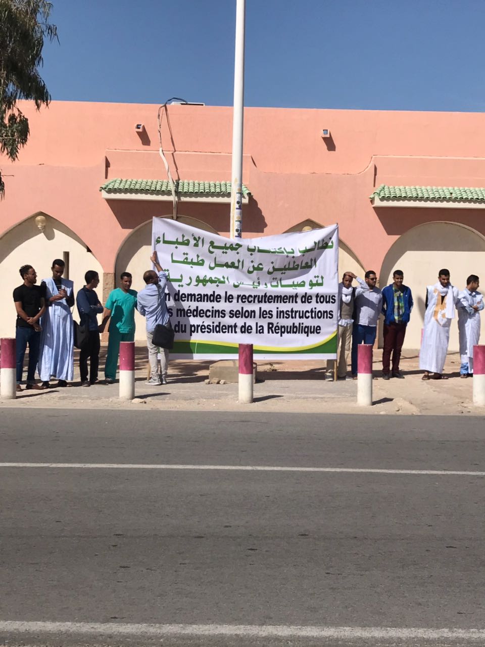 صورة من التظاهرة