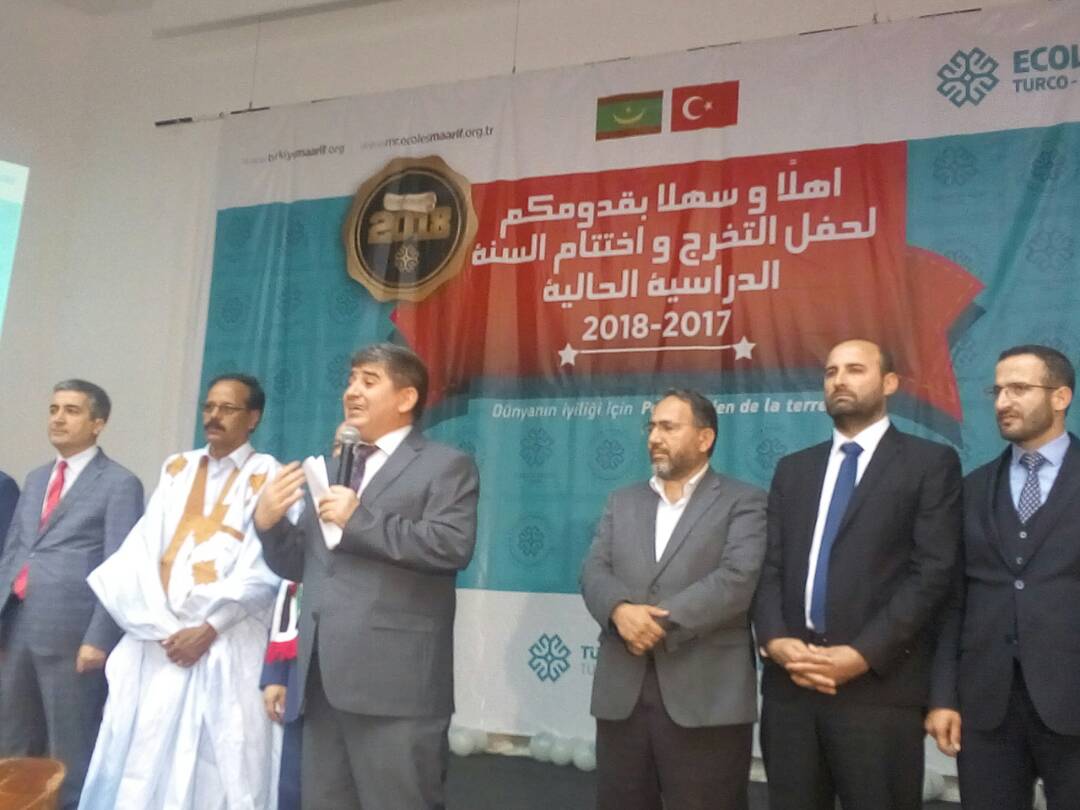 خلال الحفل