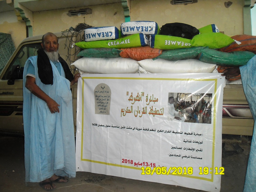 منسق المباردة