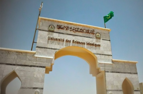 جامعة لعيون