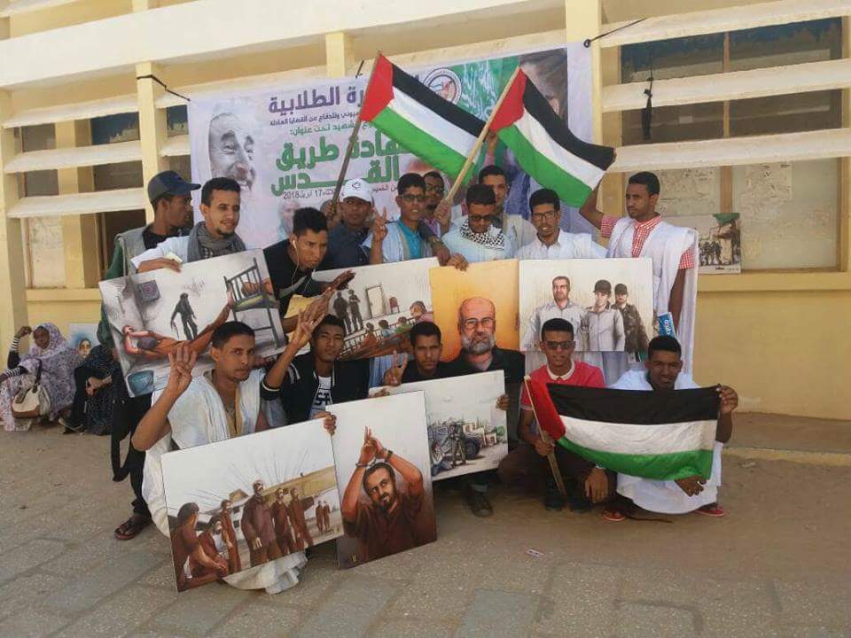 صورة من المعرض