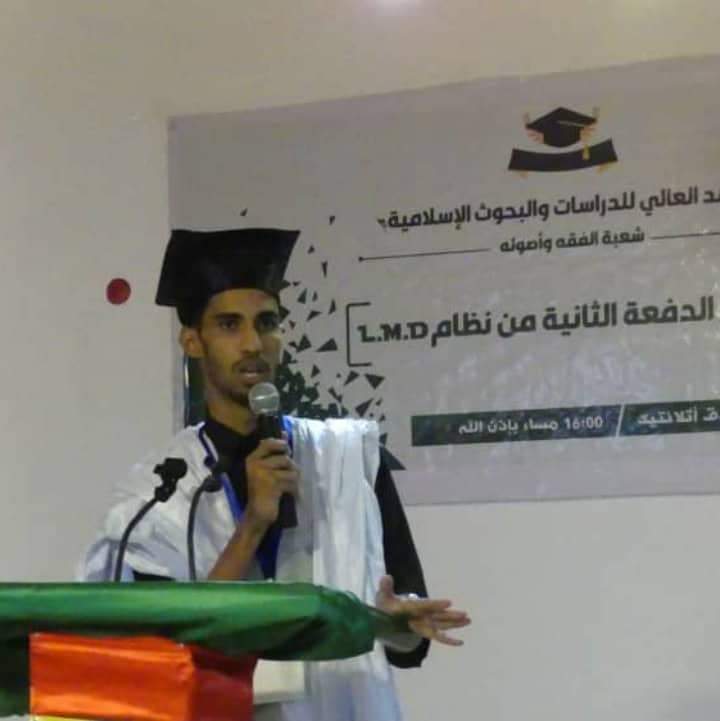 الكاتب محمد ناجي طالب جامعي