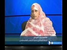 منت الميداح
