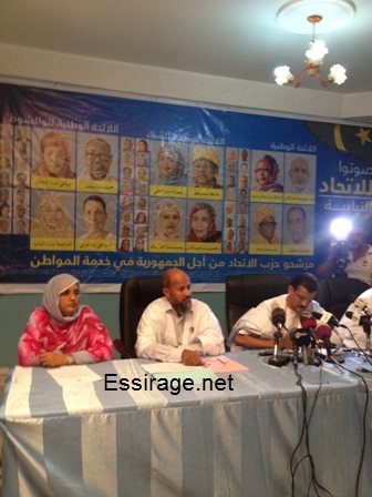 المؤتمر الذي عقده الحزب الحاكم