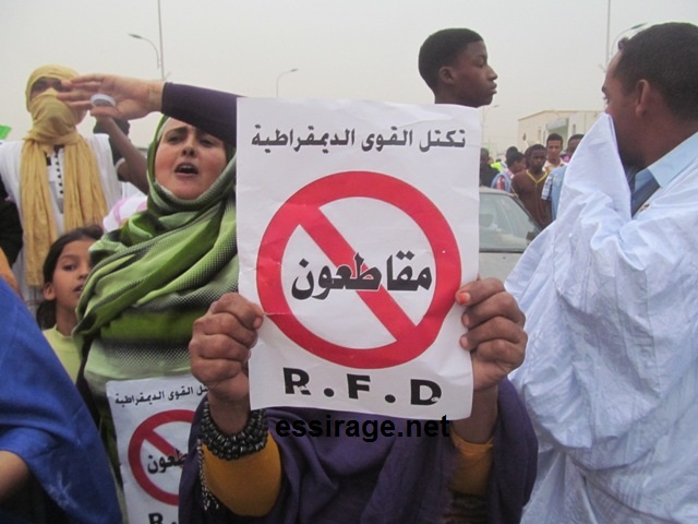 شعار المقاطعة