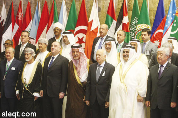 المنتدى الاقتصادي العربي مع دول آسيا الوسطى