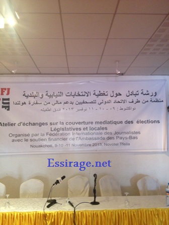 لافتة الورشة التكوينية