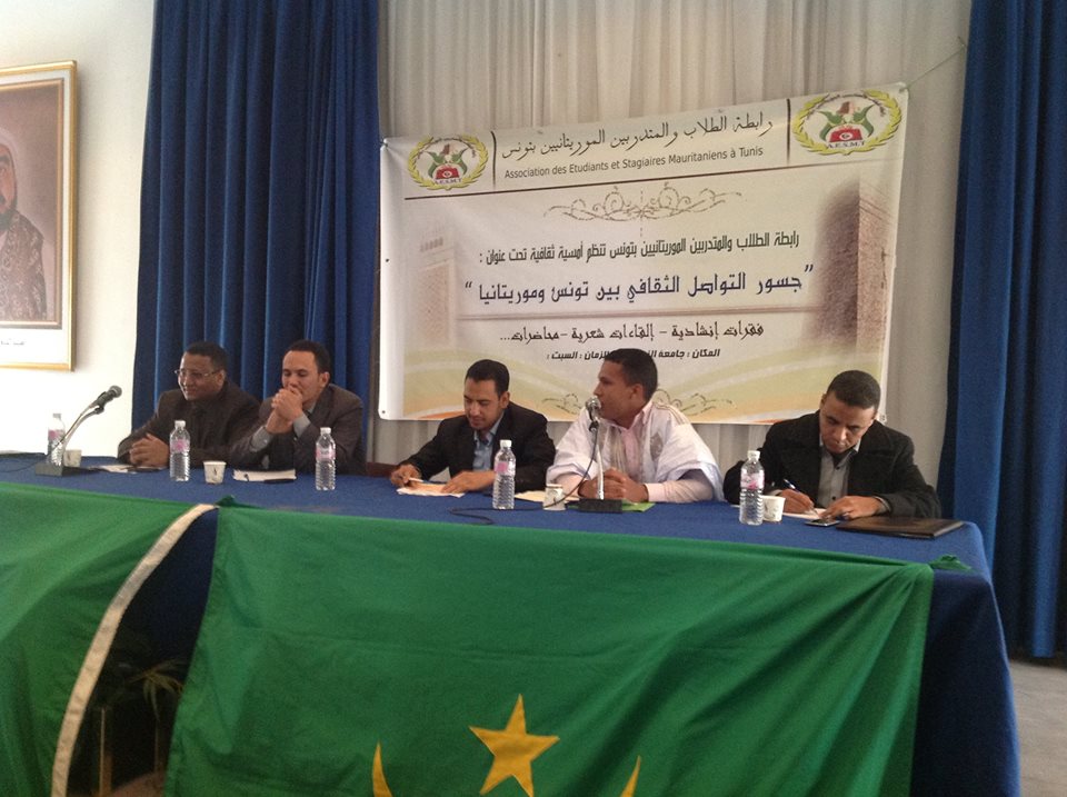 بتونس أمسية ثقافيةتحت عنوان :