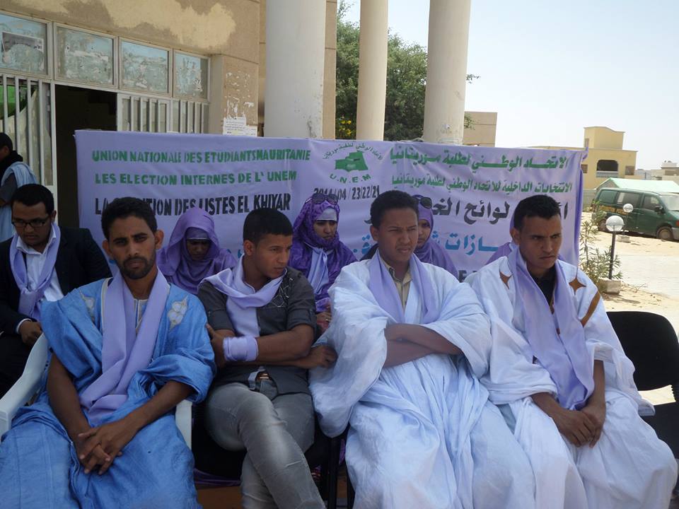 لوائح الخيار
