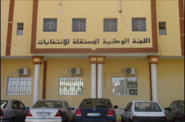 اللجنة الوطنية المستقلة للانتخابات
