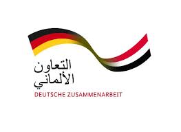 التعاون الألماني