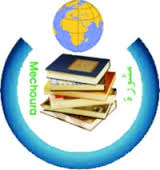 دورة حول عقود المنتجات المصرفية الإسلامية