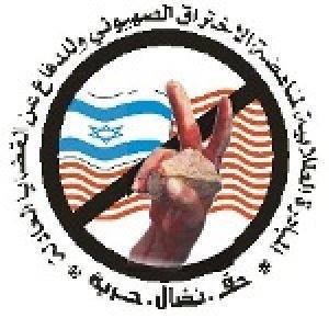 شعار المبادرة الطلابية 