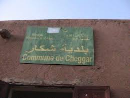 بلدية شكار