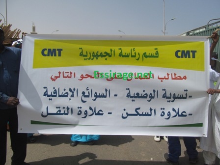 لافتات قسم الرئاسة