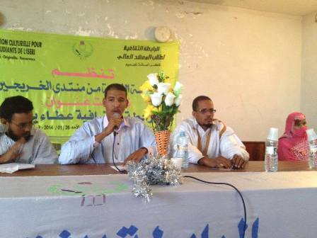 النسخة الثانية من منتدى الخريجين(ضيوف المنتدى)