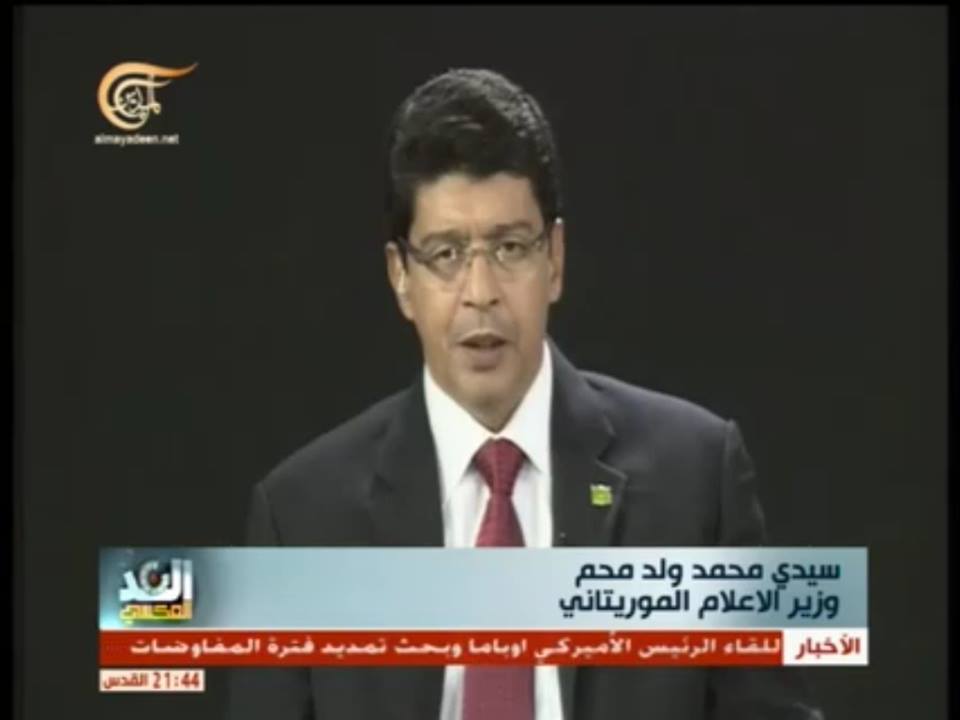 سيد محمد ولد محم: وزير الإعلام الموريتاني