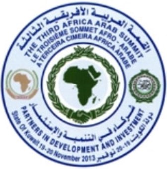 شعار القمة العربية الإفريقية الثالثة