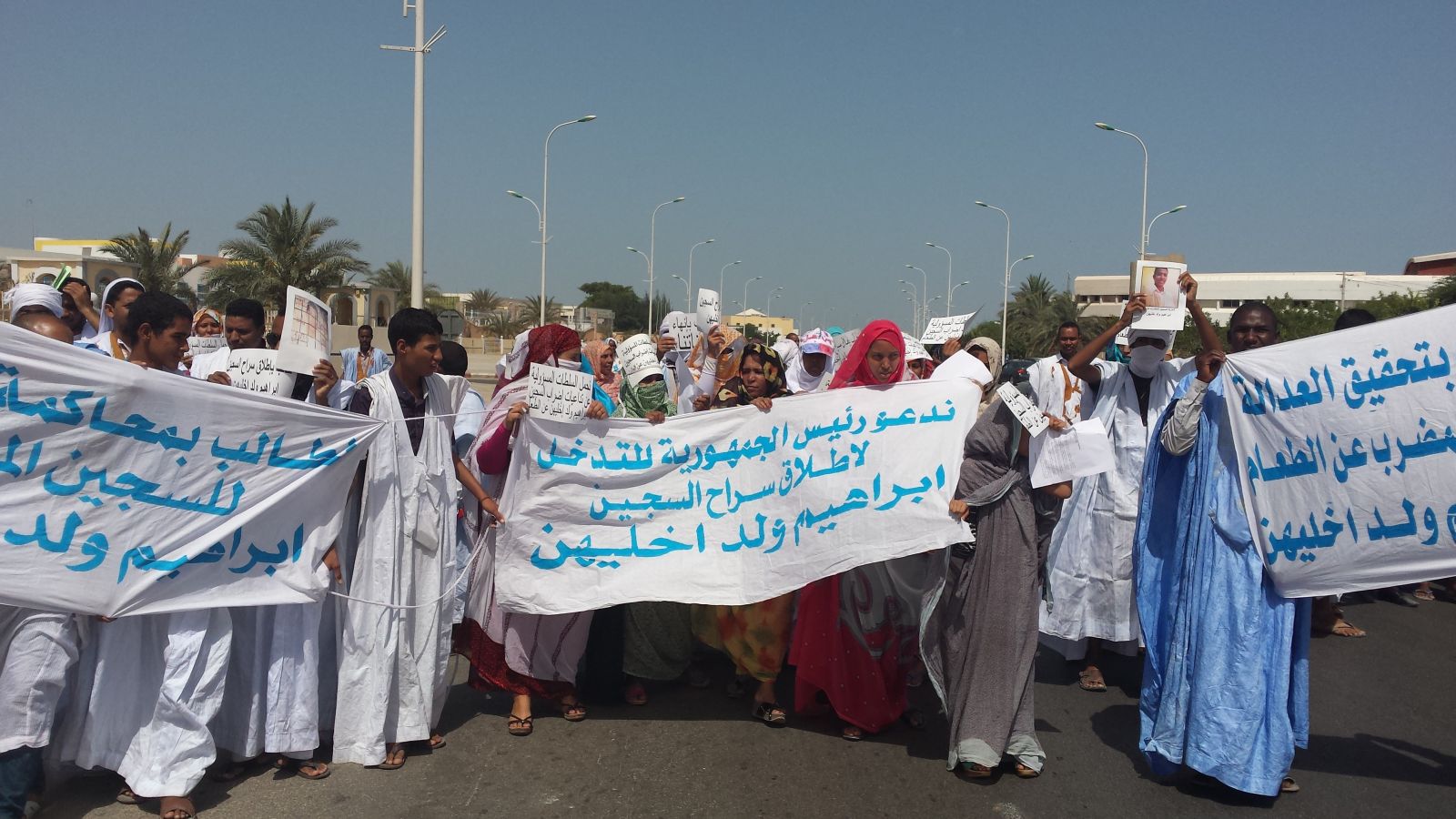 مسيرة نظمها متضامنون مع السجين ابراهيم