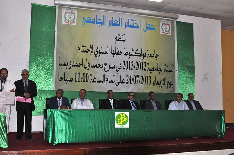  جامعة نواكشوط تختتم عامها الدراسي 2012-2013
