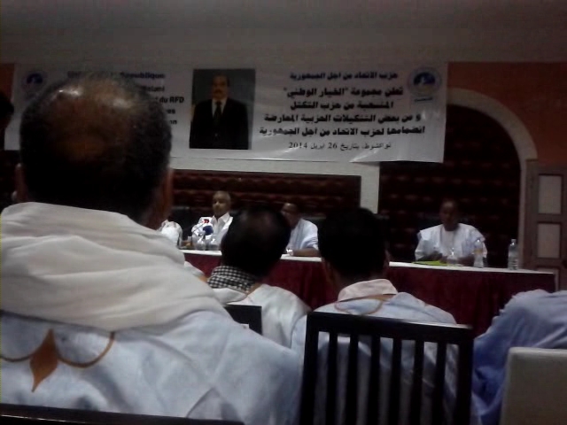 مجموعة الخيار الوطني تعلن انسحابها من حزب التكتل