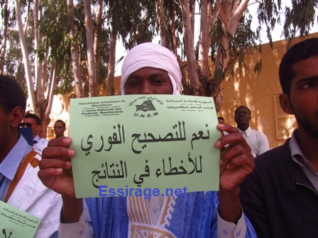 شعارات تطالب بالتصحيح- تصوير السراج الاخباري