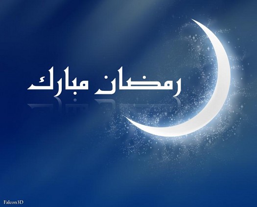 لجنة الأهلة: الأحد بداية شهر رمضان (بيان)