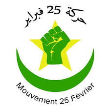 شعار حركة25 فبراير