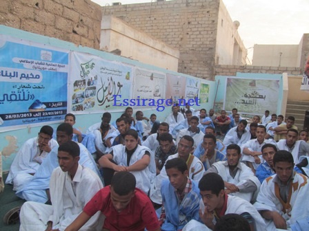 جانب من الحضور