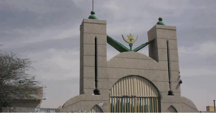 المعهد العالي للدراسات والبحوث الإسلامية