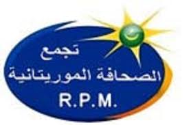 شعار تحمع الصحافة الموريتانية (R.P.M)