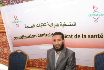 الدكتور يوسف ولد حرمة الله 