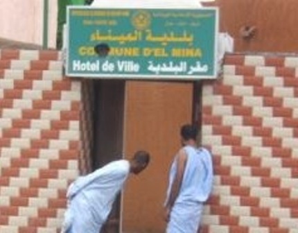 بلدية الميناء- نواكشوط