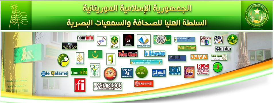 البيان جاء بعد ملاحظات علي التعاطي مع تمزيق المصحف