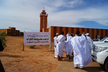 مسجد المعهد ومنارته