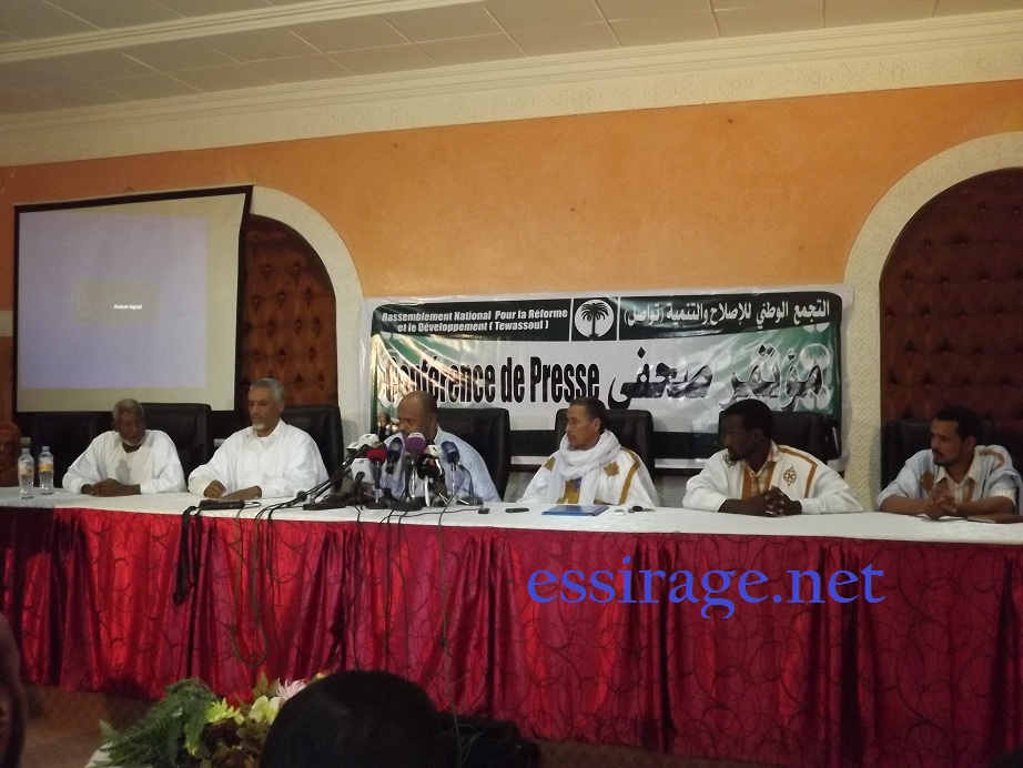 المنصة الرسمية للمؤتمر 