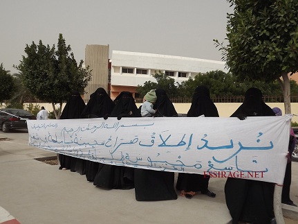 السيدات أمام قصر العدل 