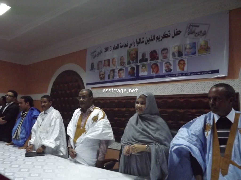 اللجنة خلال تسليم الجائزة للزميل إسحاق ولد المختار 