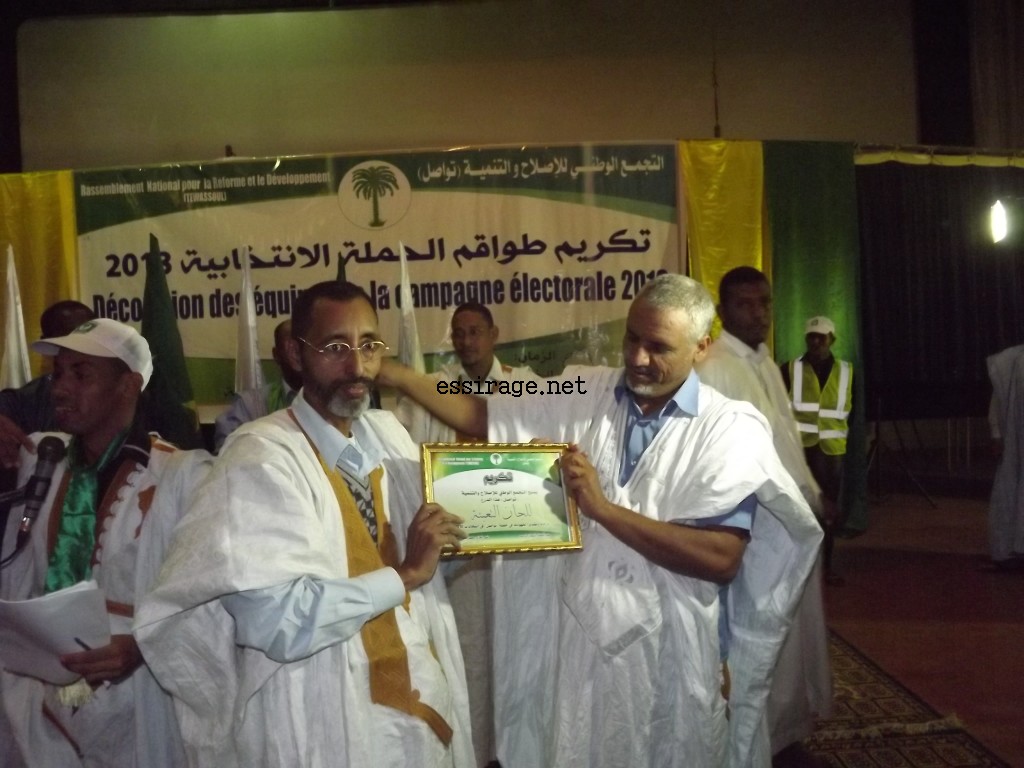 عبد الرحمن ولد الرباني يتسلم تكريم لجان العمل 